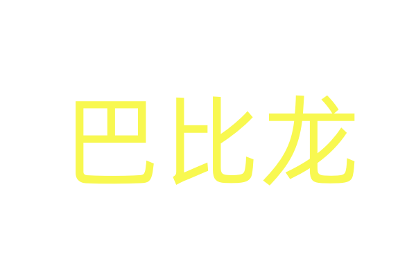 电影《月球陨落》发布新预告 三人行动队重返月球